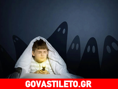 Ποιους εφιάλτες βλέπουν πιο συχνά τα παιδιά Ποιους εφιάλτες βλέπουν πιο συχνά τα παιδιά